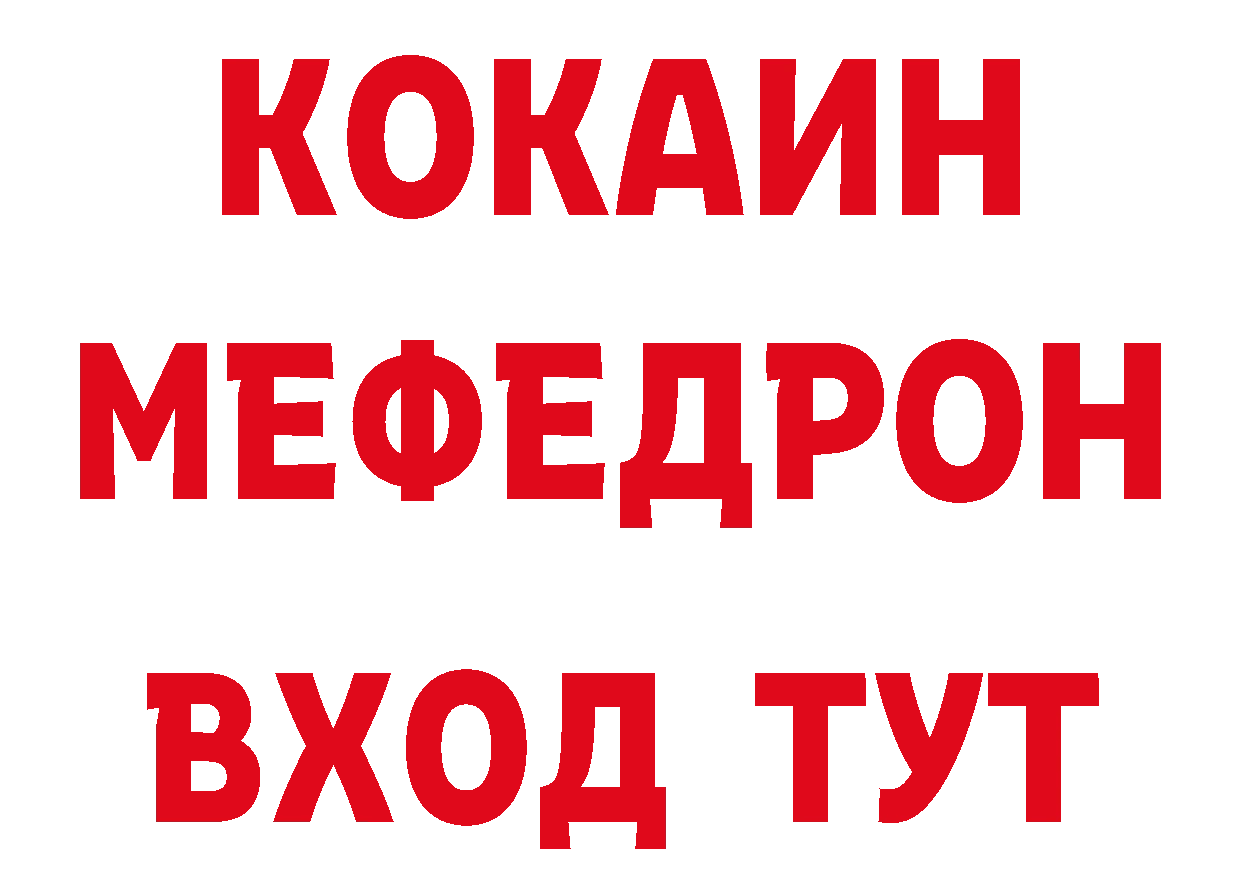 АМФ 97% как войти сайты даркнета mega Борисоглебск