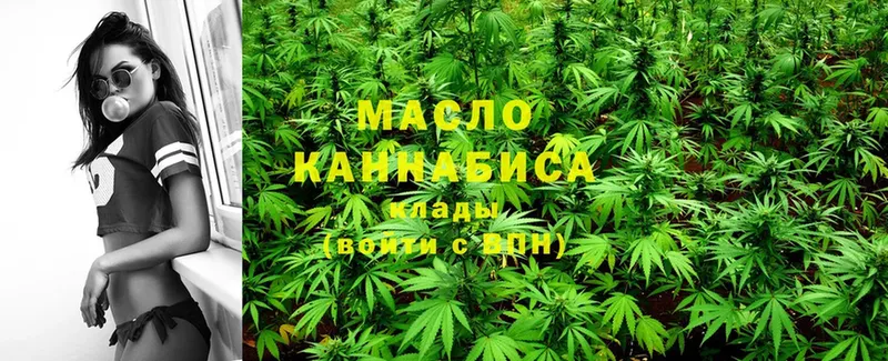 ТГК THC oil  Борисоглебск 